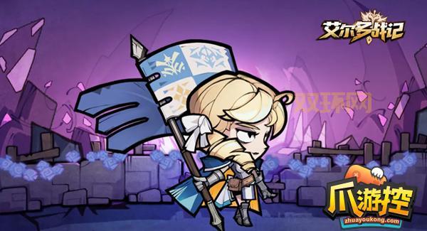 艾尔多战记:平民玩家也能玩?阵容搭配和资源获取技巧