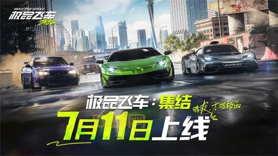 极品飞车11 中文版下载官方：经典赛车游戏，带你重温速度与激情