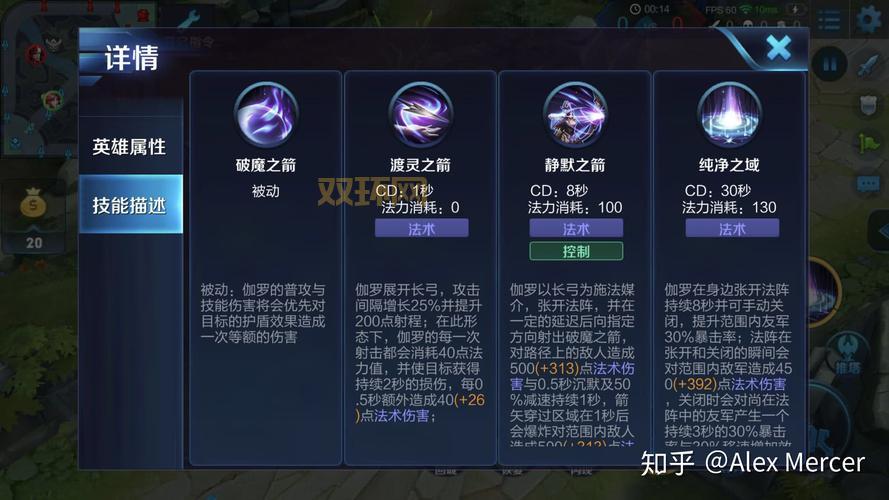 伽罗出装推荐:王者峡谷最强射手解析