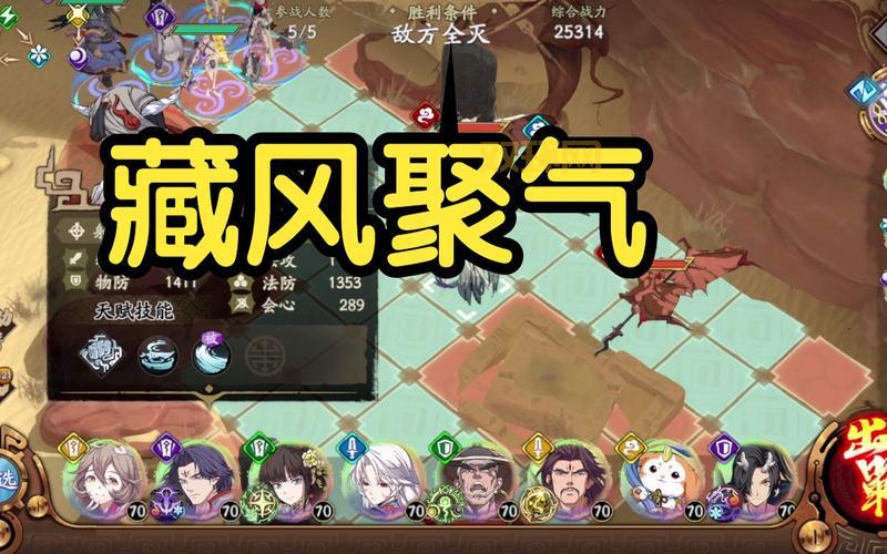 弈剑加点误区:别再盲目加点!学会这几个技巧,轻松提升战力!