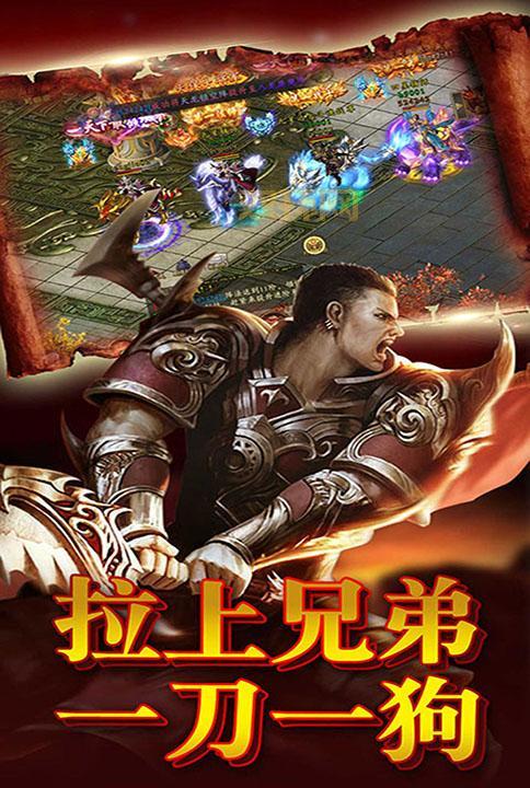 泰坦之怒：集战争、养成、策略于一体的网页游戏