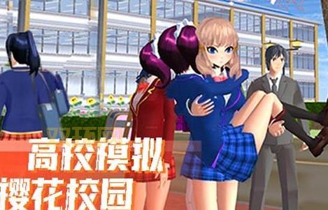 可以强插npc的模拟器