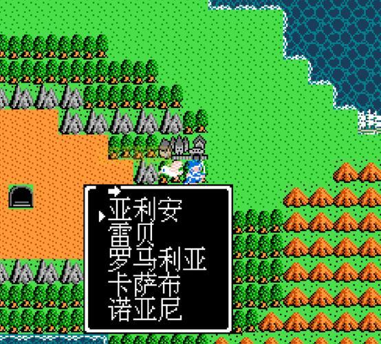 FC勇者斗恶龙3下载：完美移植，体验经典像素风！