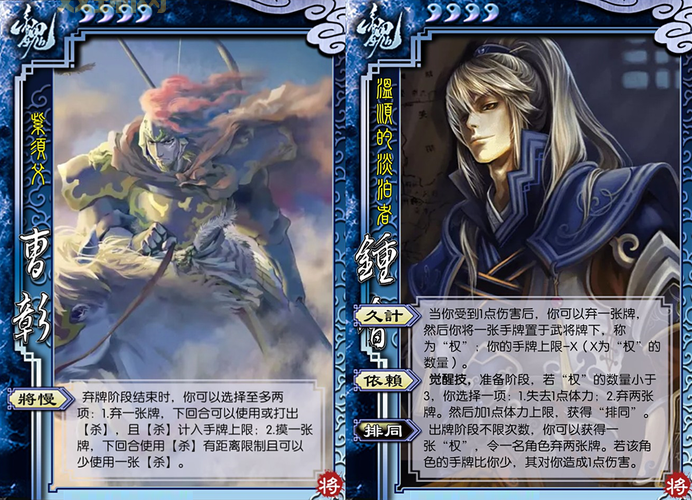 三国杀韩当技能详解：揭秘东吴猛将的强大之处