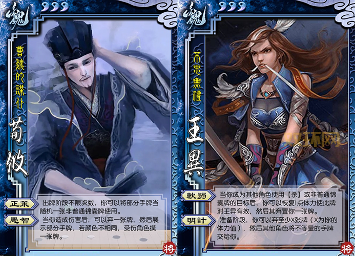 三国杀韩当技能详解:揭秘东吴猛将的强大之处