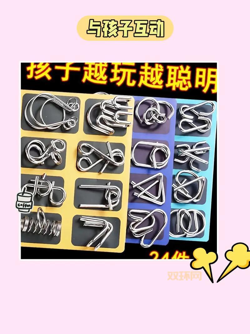 猜谜家族:Puzzle Family,玩转八种益智挑战!