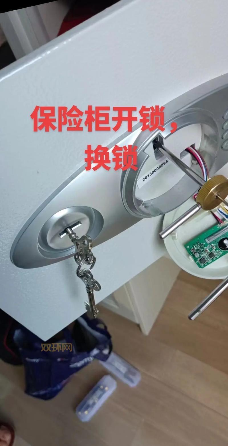 热血无赖 门锁开锁指南:图文详解!