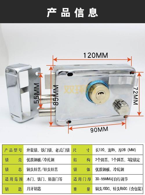 热血无赖 门锁开锁指南:图文详解!