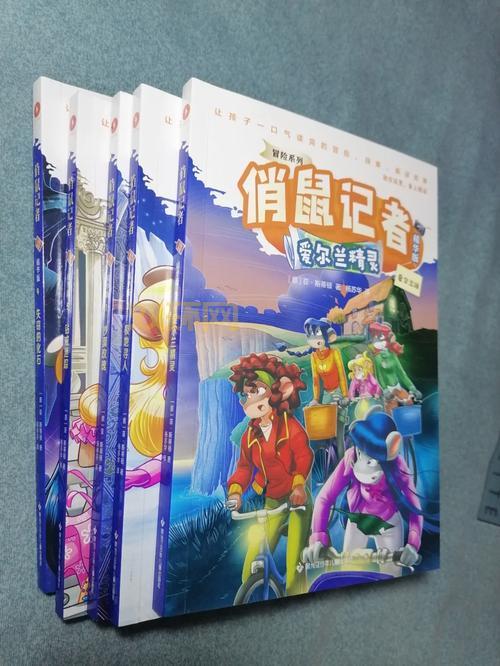 丘陵探险：揭秘神秘宝藏的路线