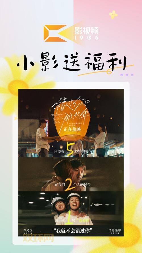 幸福宝8008隐藏入口:2023年最新福利,等你发现!