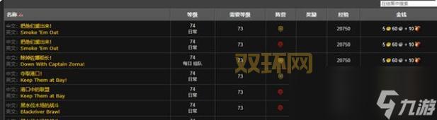 祖达克任务：风暴之王的复仇，塞穆打不过？详细攻略来袭！