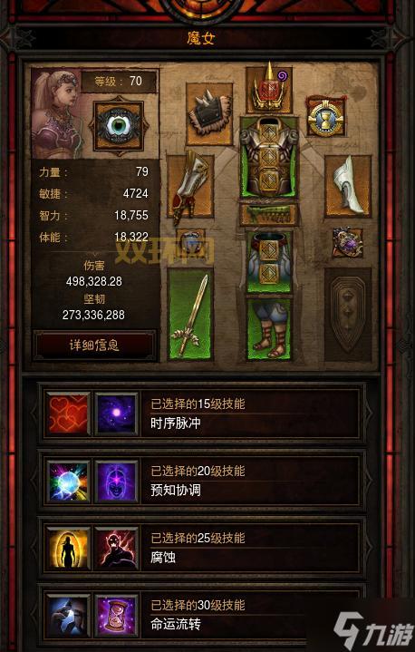 暗黑3黑蘑菇刷取技巧：快速刷出隐藏关卡必备道具