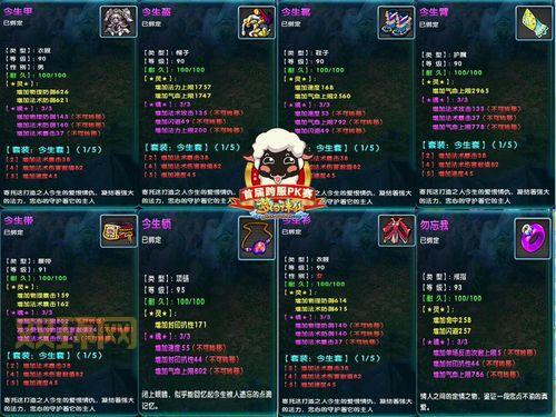 梦幻诛仙赚钱攻略：师门任务、宝图、镇魔令等玩法全解析