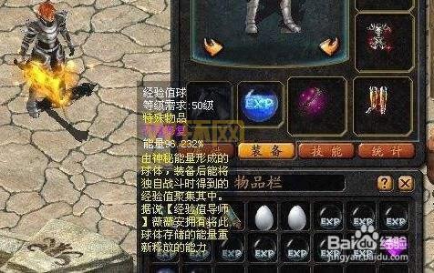 魔域新区“启世五区”今日11:00开放!角色直升140级,神力90级!