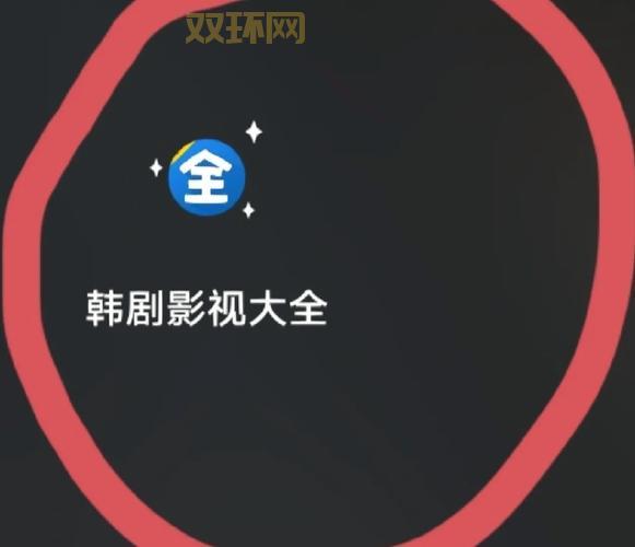 磁力天堂APP：无需会员，无广告，宅男追剧必备神器！