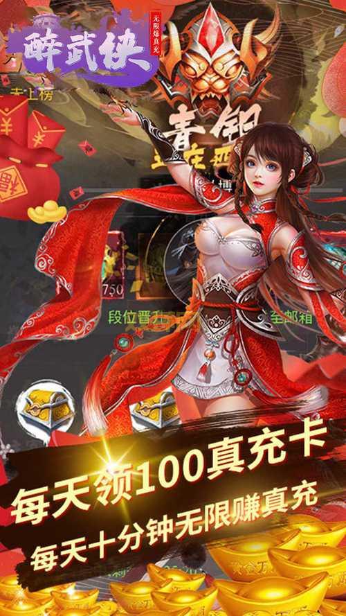 醉武侠手游:剑啸九天,重燃你的武侠梦