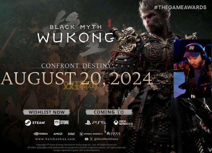 黑神话官网：悟空归来，国产游戏崛起