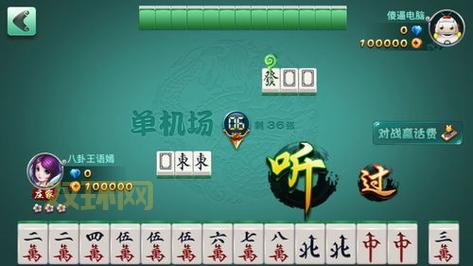 腾讯欢乐麻将礼包中心：8个礼包等你领取，还有签到礼包！