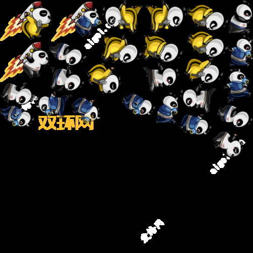 熊猫屁王:史上最萌屁王!解锁屁技,征服世界!