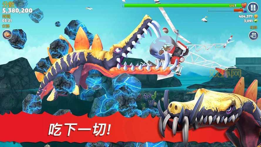 饥饿鲨世界无限珍珠钻石金币下载：开启你的海洋霸主之路！