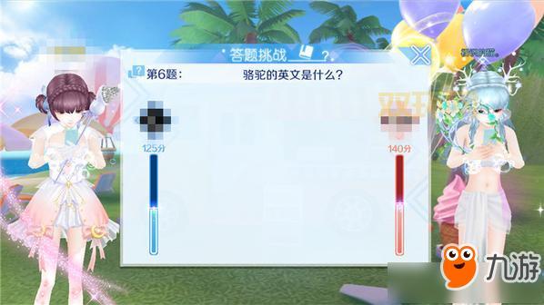 炫舞答题：新题库已上线，你的舞力够硬核吗？