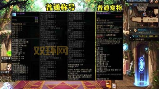 DNF春节称号附魔宝珠:春节套宝珠价格暴涨,玩家疯抢原因揭秘!