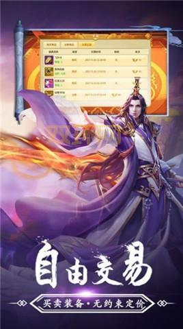 风云争霸下载:国风特色修仙手游,顶级3D画面效果!