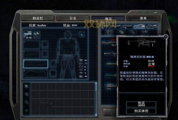 孤胆枪手3 简体中文:射击游戏爱好者不容错过的经典!