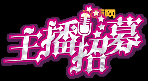 蝶恋直播免费下载：超美超有趣的直播秀场！