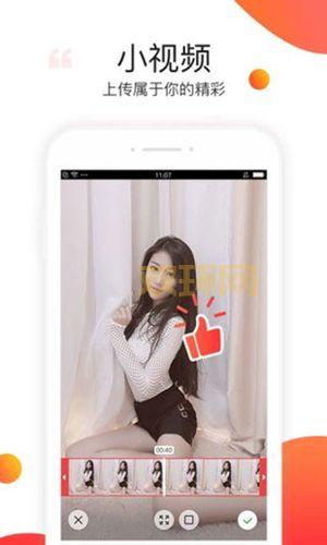 蝶恋直播免费下载：超美超有趣的直播秀场！