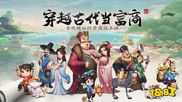 金融风暴Online官网版:商战题材模拟经营游戏,打造你的商业帝国