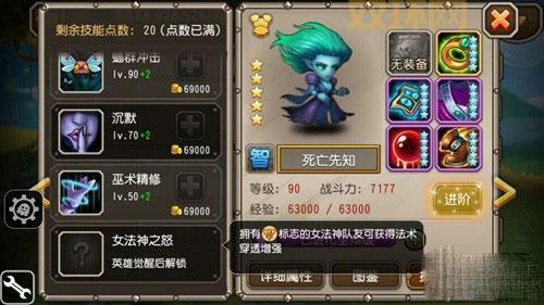 刀塔传奇先知：如何发挥她的独特优势？