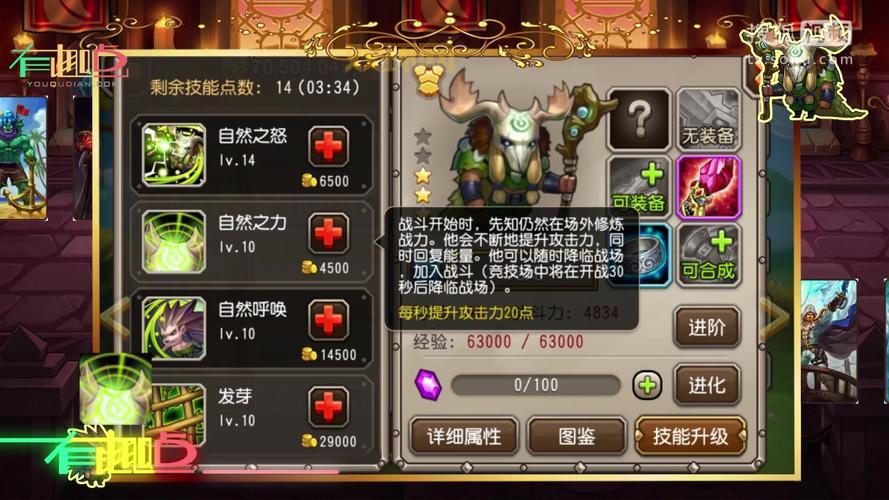 刀塔传奇先知：如何发挥她的独特优势？