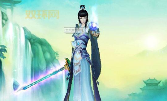 倩女幽魂方士：最强法系输出，副本PK必备职业！