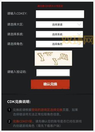 2023英雄联盟CDK兑换码大全：最新活动福利领取