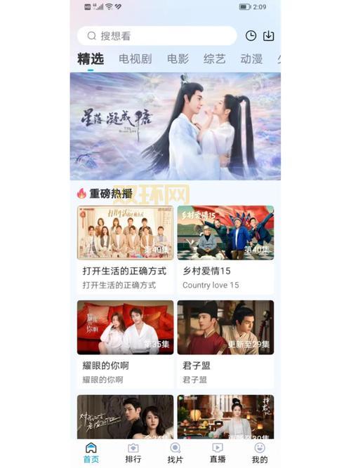 看吧影视：红颜一笑百媚生、会长妈咪驾到等短剧免费观看