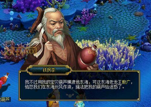 问道八仙梦境何仙姑副本攻略：通关技巧大揭秘