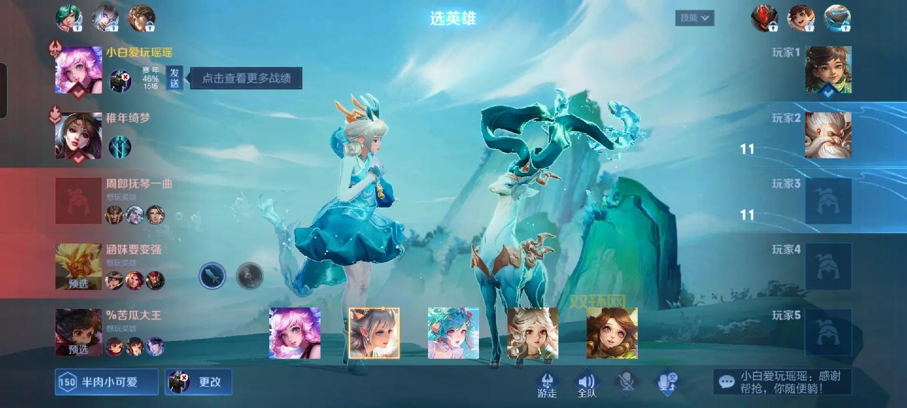 瑶兔年限定皮肤“碧波行”:首周折扣价、入手攻略全在这里!