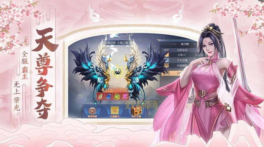 问道小游戏下载：百万在线，畅游修真世界