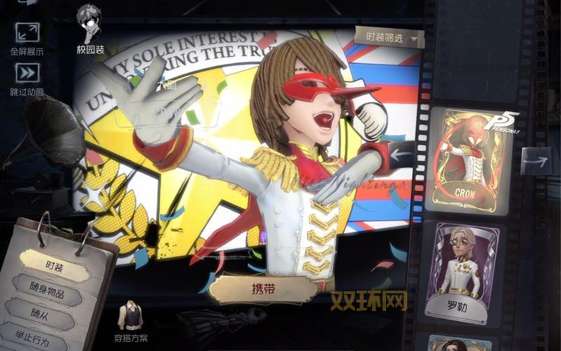 第五人格：庄园积分商店兑换攻略，教你快速获取家居图纸