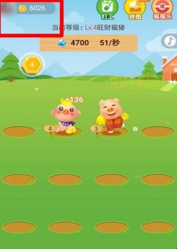 阳光养猪场下载：云养猪，轻松合成，快乐养猪！