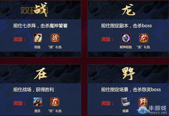 飞龙在天游戏下载：化身飞龙，翱翔天际，捕获龙珠！