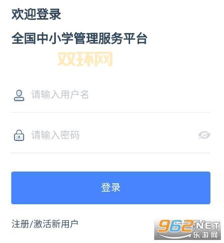 学有优教app怎么注册?详细步骤图解