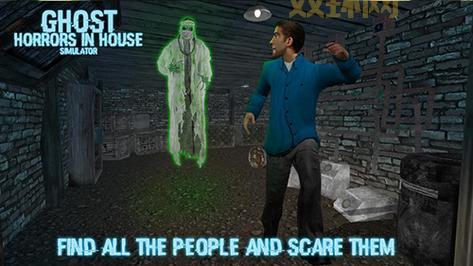 免费下载 GhostObserver 鬼魂探测器:体验惊悚的探灵之旅