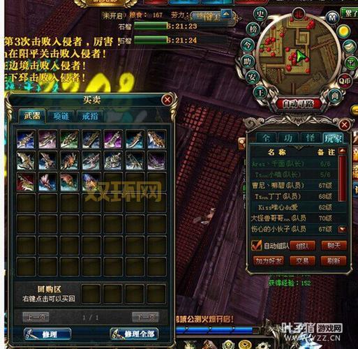 御龙在天打坐加速回血：快捷键CTRL+D快速恢复战斗力！