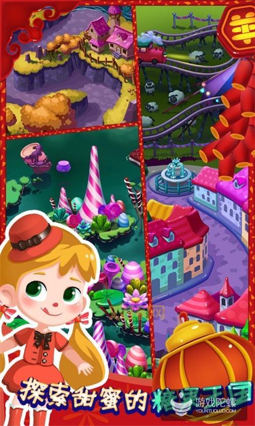 糖果萌萌消红包版：边玩边赚，乐趣无穷！