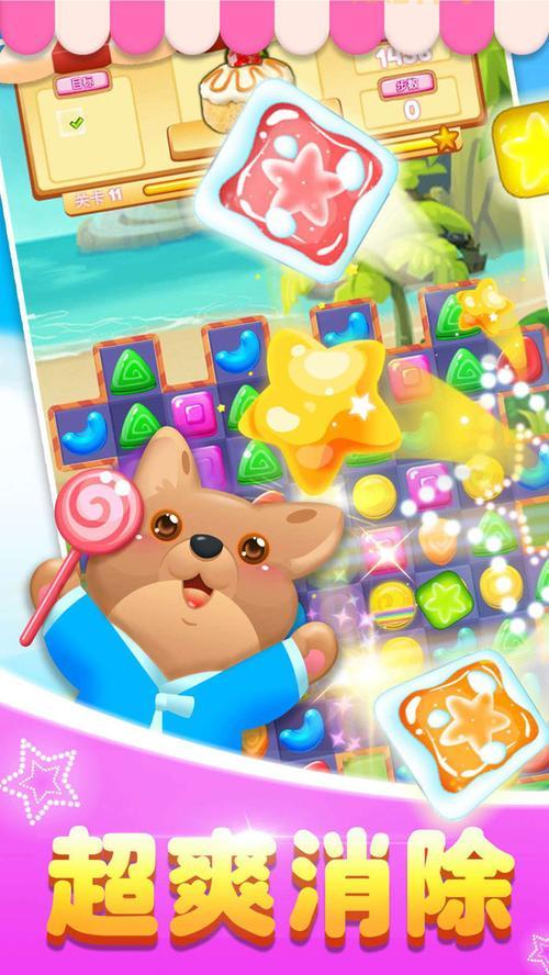 糖果萌萌消红包版:边玩边赚,乐趣无穷!