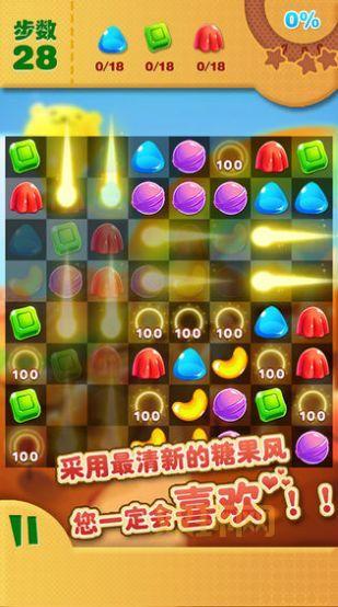 糖果萌萌消红包版:边玩边赚,乐趣无穷!