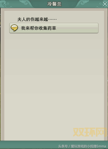 天刀新手必看:瞿塘峡“游历瞿塘采仙草”任务详细指南