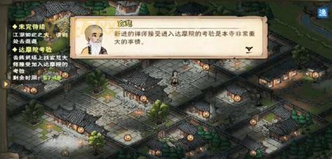 江湖1.0正式版：门派选择指南，少林寺玩法详解！